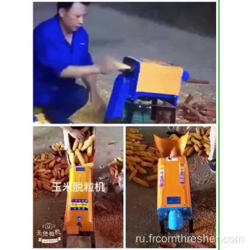 Сельхозтехника Электрическая кукурузная молотилка Corn Sheller Продажа